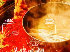 -乡当俏老火锅