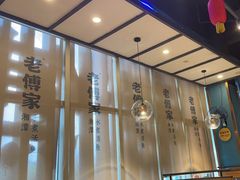 -老傅家湘潭水煮活鱼店(众一国际店)