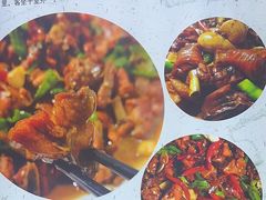 -食鸡公社辣子鸡·潍坊菜·烧烤