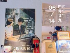 -沪水焙煎室(淡水路店)