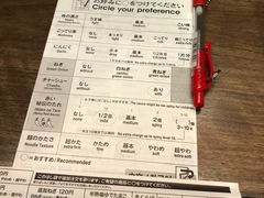 账单-一蘭(三宮店)