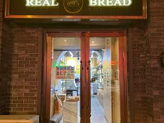 -韩国利尔面包(桂林路店)