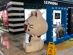 -鹏欣水游城