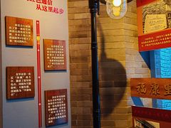 -上海电信博物馆