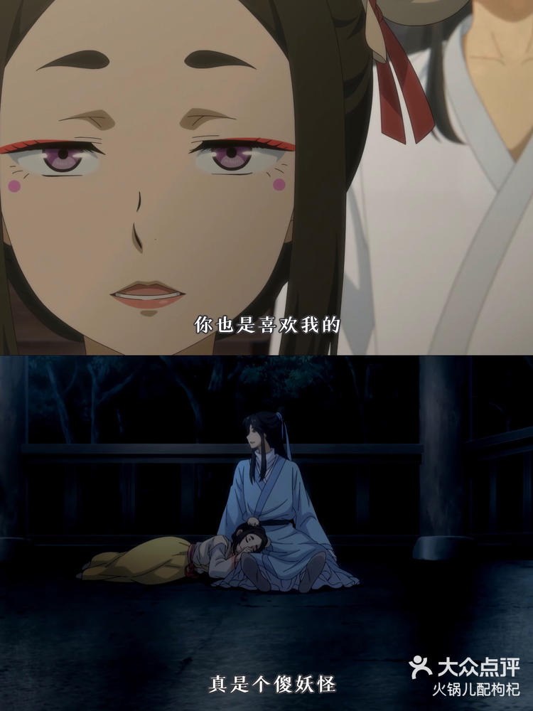 或许你看过百妖谱吗