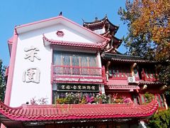 -宋园·金宴浙鲜馆(静安店)