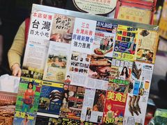 -六合夜市