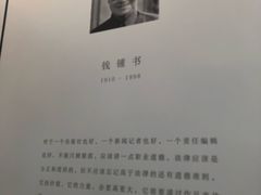 -三联韬奋书店(宽窄巷子店)