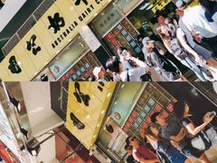 -澳洲牛奶公司(佐敦店)