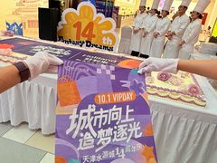 -鹏欣水游城