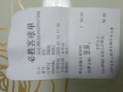 绚丽水果沙拉-必胜客(泗阳雨润店)