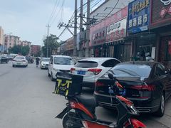-马路边边 传媒大学店