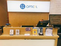 -标准眼镜·蔡司官方授权店(塘沽远洋未来汇店)