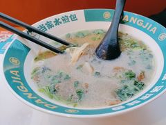 -当家水煎包·牛肉汤(浦江店)