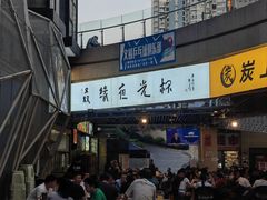 -五丁桥光头香辣蟹(望江橡树林店)