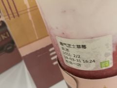 -奈雪的茶(市百一店)