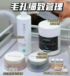 -SKIN79皮肤管理中心
