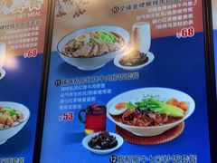-康師傅私房牛肉面(浦机三店)