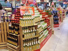 -盒马鲜生(大都荟店)