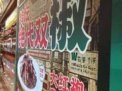 -朱记乳鸽王·非遗石岐乳鸽·全鸽宴(大兴旗舰店)