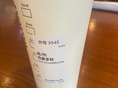 -星巴克(宝山万达店)