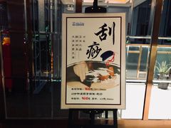 大堂-丽晶大班SPA(大沽店)