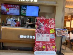 -呷哺呷哺 黄金牧场 (新中关购物中心店)