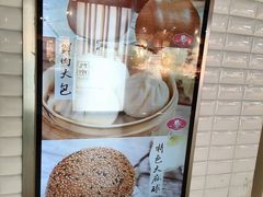 -白玉兰食品(仲盛世界商城店)