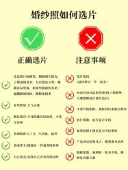 -花漾摄影优选工作室(东莞原创作品店)