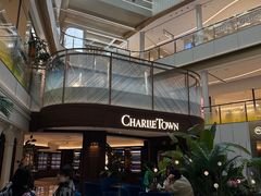 -CHARLIETOWN红茶公司(南京万象天地店)