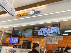 -CoCo都可(望京凯德mall店)