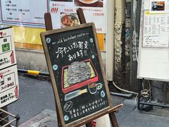 -天ぷら定食まきの(難波千日前店)