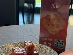 -柒园·三十年创意杭帮菜(龙湖滨江天街店)