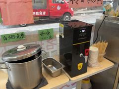 -四星望月(中联店)