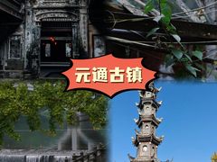 -熊猫谷