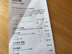-喜茶(广州荔湾领展广场店)