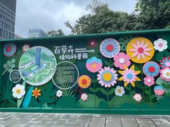 -中国杭州低碳科技馆