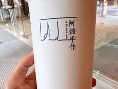 -阿嬷手作(成都万象城店)