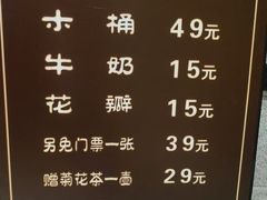 -水沐堂·漫温泉(居然雅苑店)