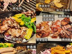 -广州富力君悦大酒店·凯菲厅