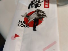 -鱼酷活鱼烤鱼(南京水游城店)