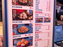 -墨茉点心局(国金街店)