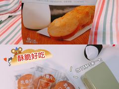 -罗莎蛋糕(魔法师司门口店)