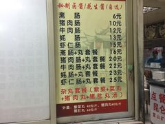 菜单-华威达牛庄(黄埔大道西店)