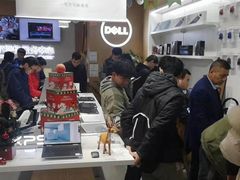 -戴尔DELL电脑官方店·售后维修服务站
