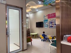 -深圳尔睦丽沙口腔门诊部(丽沙花都店)