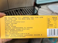 -鑫嘉汇购物中心