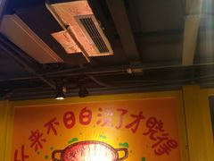 -钢管厂五区小郡肝串串香(奥克斯广场锦城万达店)