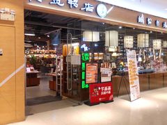 -博览书店(越秀悦汇天地店)