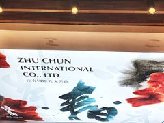 -注春·荞麦奶茶(新天地旗舰店)